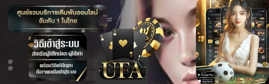ufa